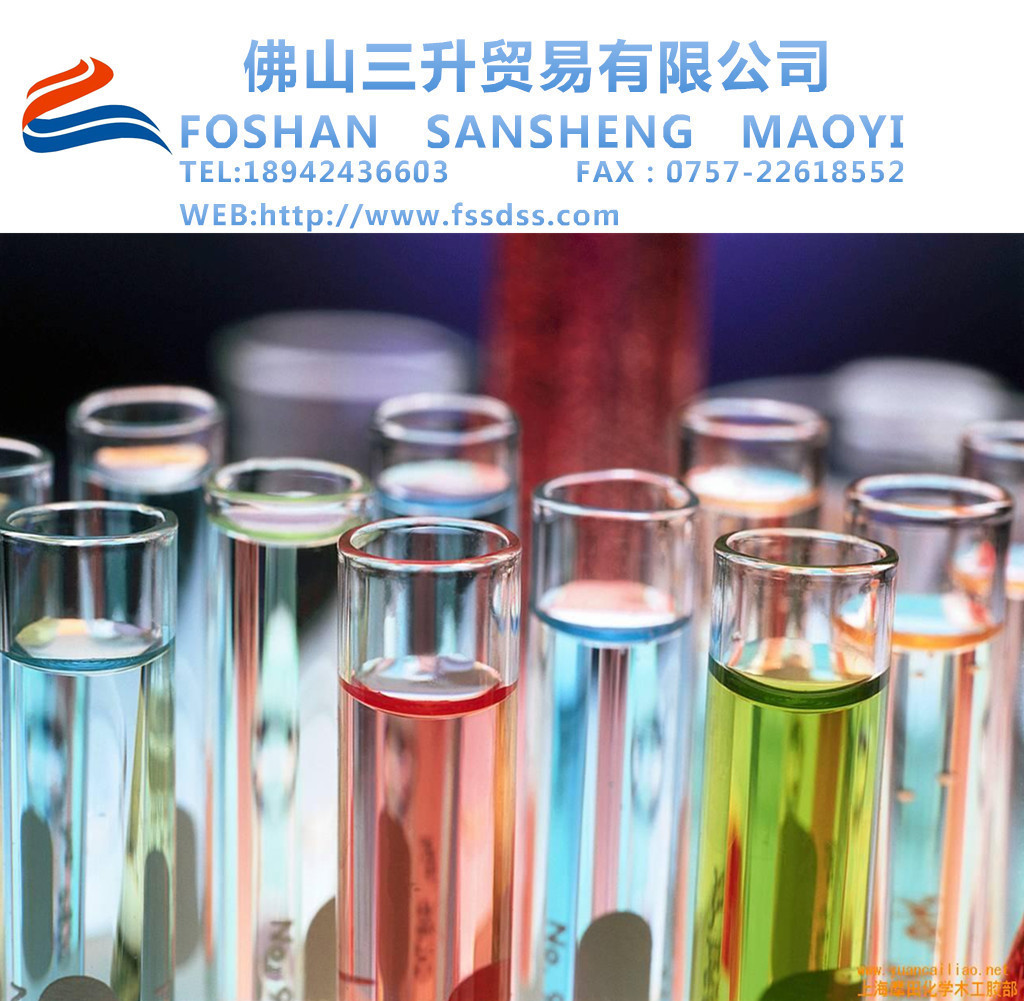 <a href='http://www.helixhacks.com' class='keys' title='點擊查看關(guān)于涂料助劑的相關(guān)信息' target='_blank'>涂料助劑</a>