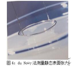 基材潤濕劑,水性潤濕劑,底材潤濕劑,溶劑型<a href='http://www.helixhacks.com/product/product-0001,0011,0018.shtml' class='keys' title='點擊查看關于潤濕劑的相關信息' target='_blank'>潤濕劑</a>,迪高潤濕劑,潤濕劑批發,涂料潤濕劑,抑泡潤濕劑,潤濕劑