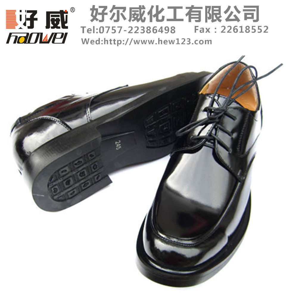 皮革護(hù)理、皮革保養(yǎng)