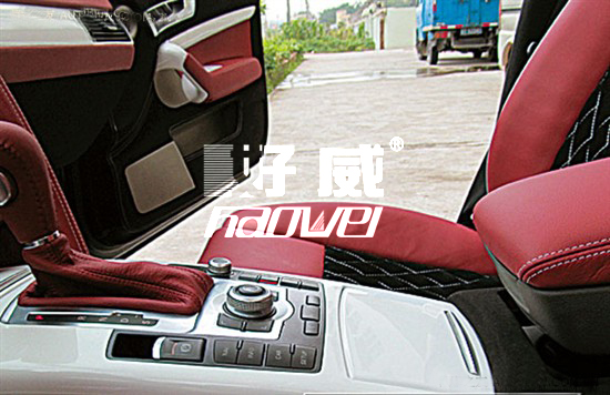 汽車皮革清潔劑、汽車皮革護(hù)理