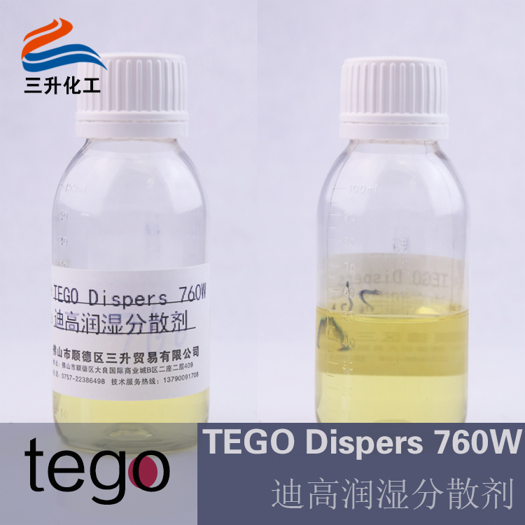 迪高760W,<a href='http://www.helixhacks.com/product/product-0001,0011,0018.shtml' class='keys' title='點擊查看關(guān)于潤濕劑的相關(guān)信息' target='_blank'>潤濕劑</a>,分散劑,潤濕分散劑