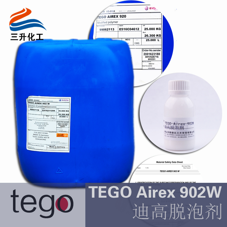 水性消泡劑902W,水性工業漆用<a href='http://www.helixhacks.com/product/product-0001,0011,0022.shtml' class='keys' title='點擊查看關于消泡劑的相關信息' target='_blank'>消泡劑</a>,迪高水性<a href='http://www.helixhacks.com/product/product-0001,0011,0022.shtml' class='keys' title='點擊查看關于消泡劑的相關信息' target='_blank'>消泡劑</a>