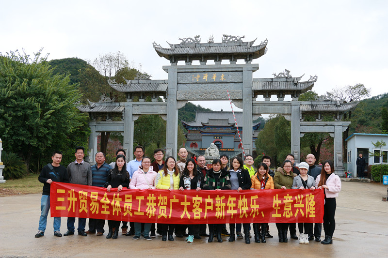 TEGO迪高涂料助劑 金屬絡合染料 羥乙基纖維素 好威顏料色膏 水性聚氨酯 鞋面修飾劑 <a href='/product/product-0001,0011,0019.shtml' class='keys' title='點擊查看關于流平劑的相關信息' target='_blank'>流平劑</a> 分散劑 消泡劑 潤濕劑 光亮劑 水性丙烯酸 <a href='http://www.helixhacks.com/product/product-0001,0011.shtml' class='keys' title='點擊查看關于迪高助劑的相關信息' target='_blank'>迪高助劑</a> 油墨助劑 涂料助劑 科萊恩羥乙基纖維素HEC 好威皮革護理助劑