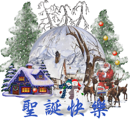 色漿,水性色漿,圣誕快樂