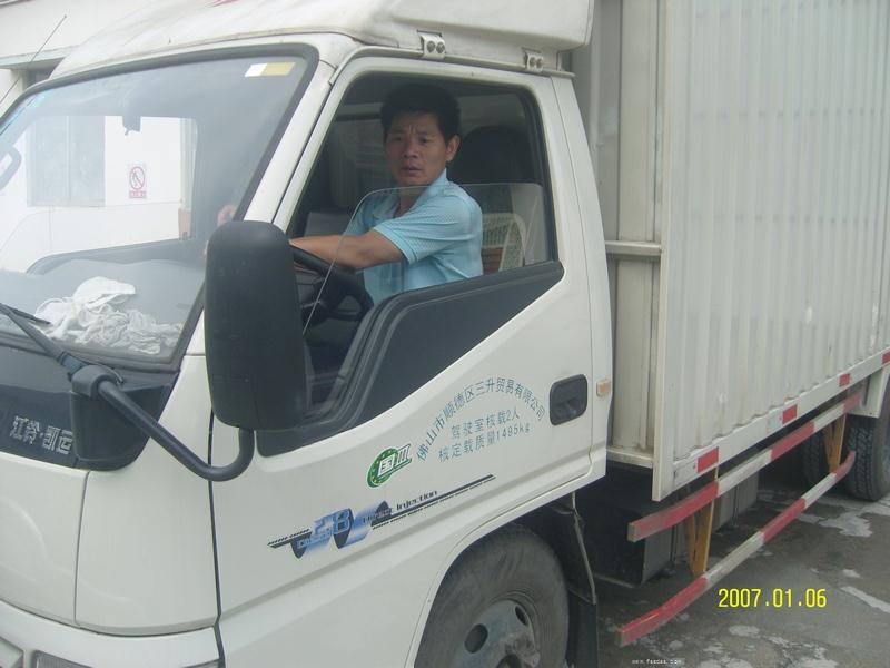 佛山三升發貨發樣流程細節 佛山三升發貨發樣流程細節