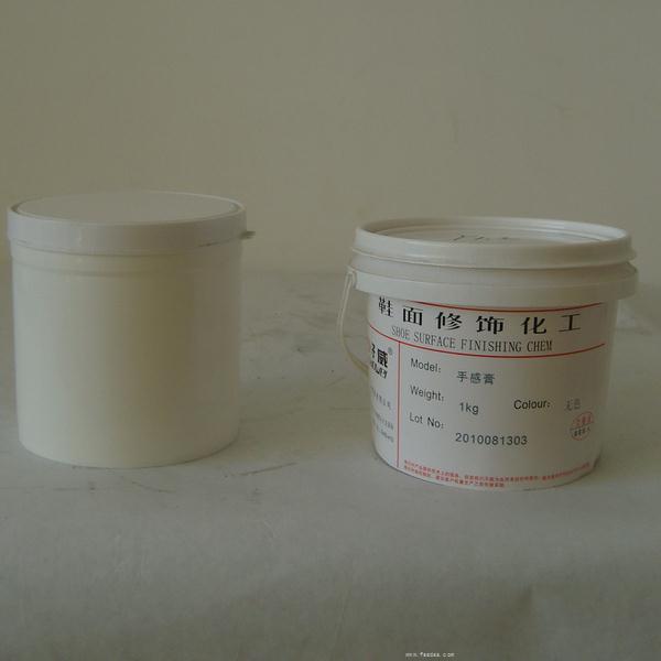 好威HW-35650無色高光鞋乳優異的修復性鞋乳